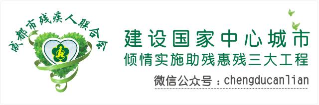 残疾人不好找工作怎么办,找工作残疾人