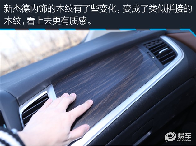 本田杰德评测1.8油耗,杰德测试1.8