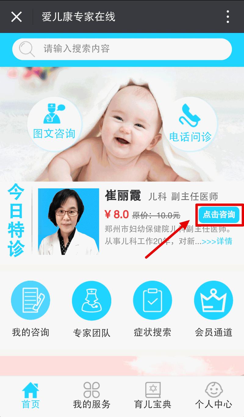 鼻子不通儿科医生,宝宝鼻子不通有什么好方法