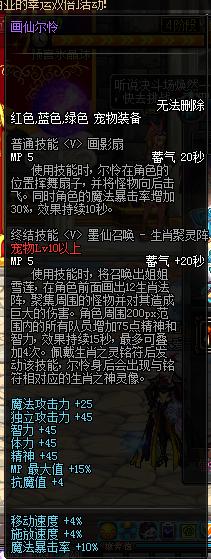 dnf武极点装搭配,dnf90武极刷图视频