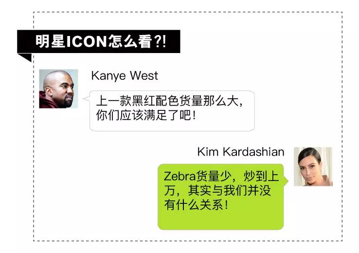 NIGO表示超爱萌妹子，Kanye表示不予置评｜潮流速溶