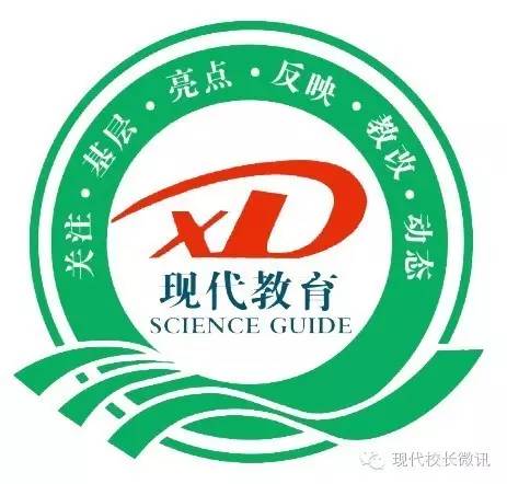 「直通校园」三个年级班主任各有各的套路，太谷县桃园堡学校班主任进行工作交流