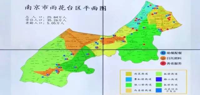 在雨花一定要记住这个电话，你和你的家人都用得上