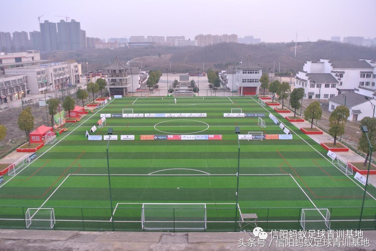 河南信阳固始足球比赛,信阳康乐体育城足协杯