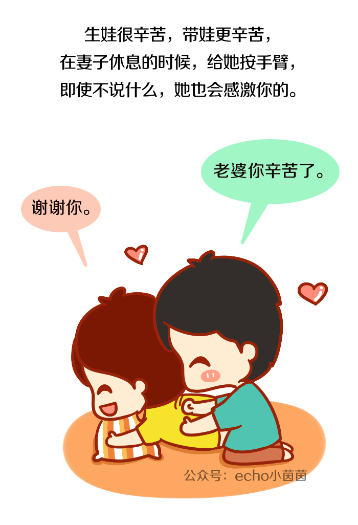 新手妈妈遭遇产后抑郁,如何帮助妻子避开产后抑郁