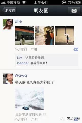 看别人个性标签会有记录吗,看个性标签对方知道吗