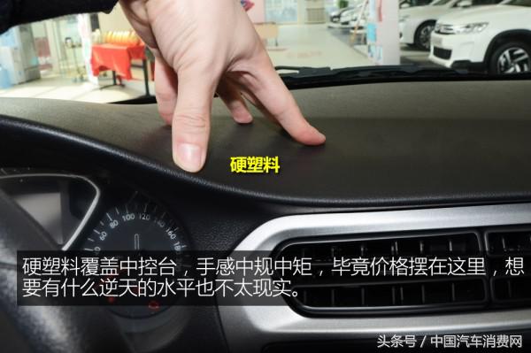 09年雪铁龙爱丽舍1.6手动怎么样,2015年雪铁龙爱丽舍手动挡怎么样