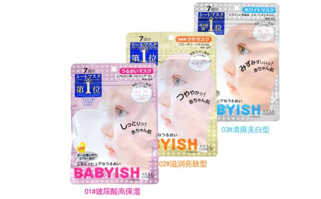 韩国超级好用面膜,清爽的韩国面膜