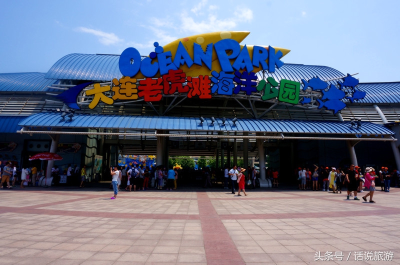 大连旅游项目创建,大连旅游景区投资项目