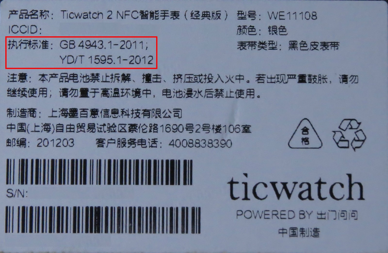 智能手表是我们无法想象的,智能手表买了感觉没啥用