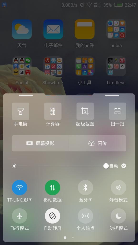 安卓手机升级苹果系统,安卓系统升级7.1