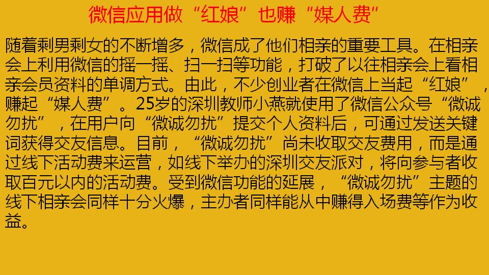 2021年今后最火的29个创业点子,稀奇古怪的创业点子