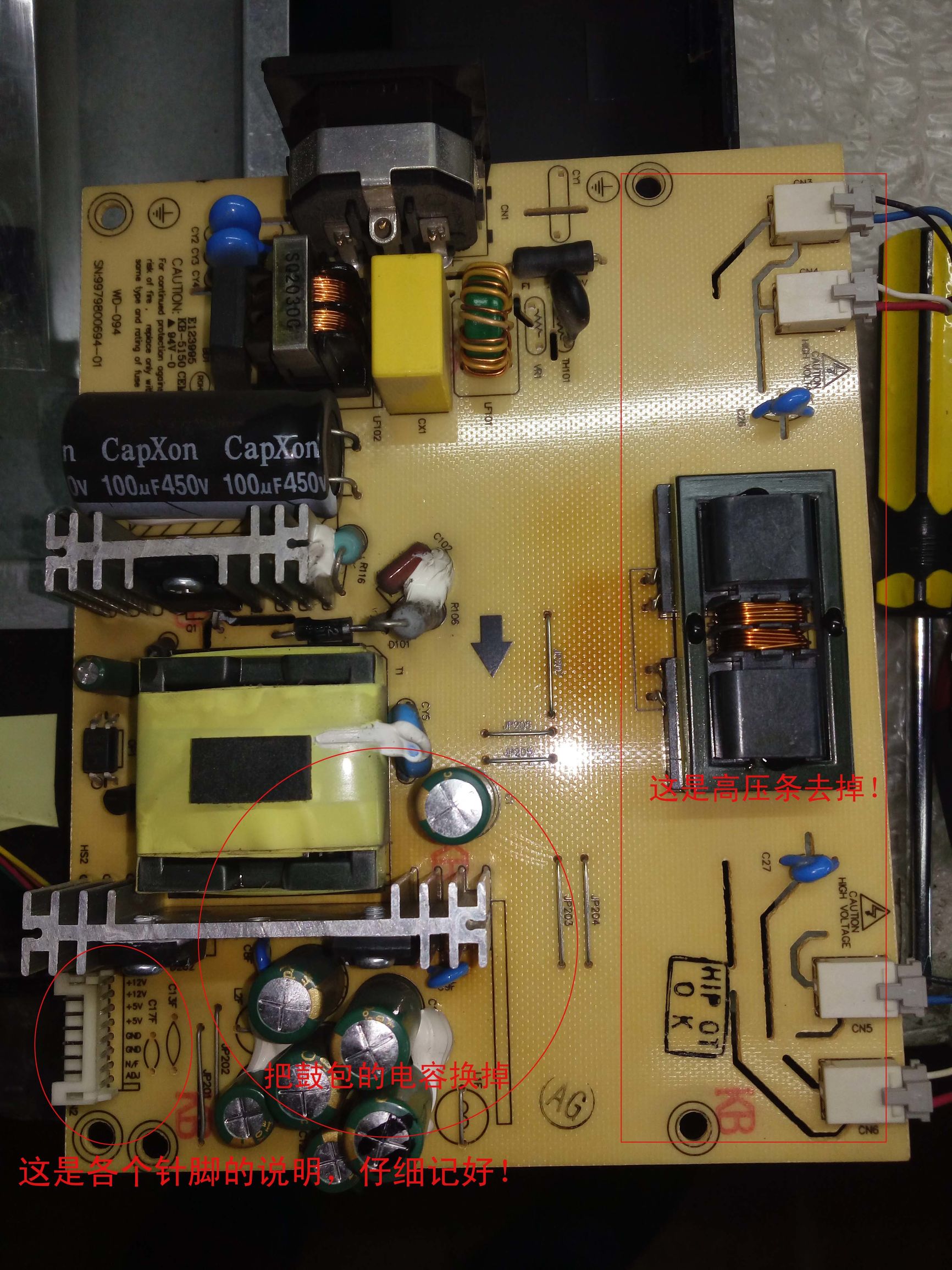 清华同方液晶电视维修,清华同方显示器屏幕更换