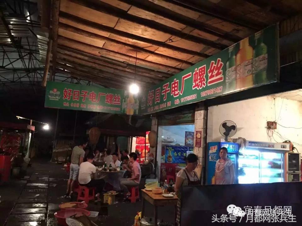 分宜电厂螺蛳小镇,江西省新余市分宜县电厂螺丝