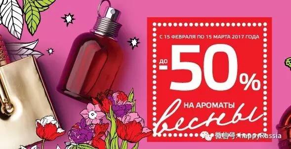 化妆品优惠节,3.8女神节化妆品促销方案