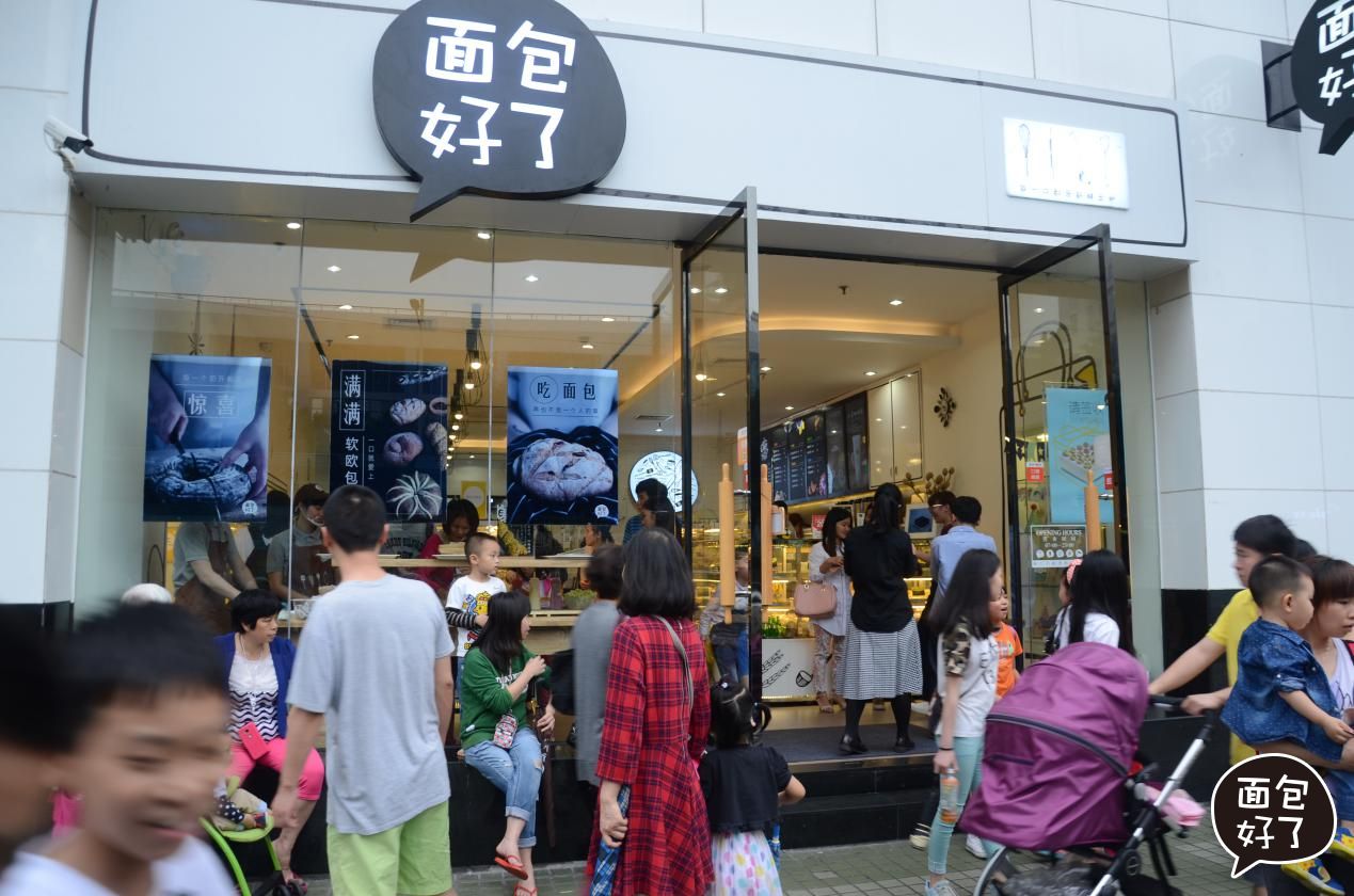 蛋糕加盟店10大品牌招商加盟,开蛋糕店新手怎么入行