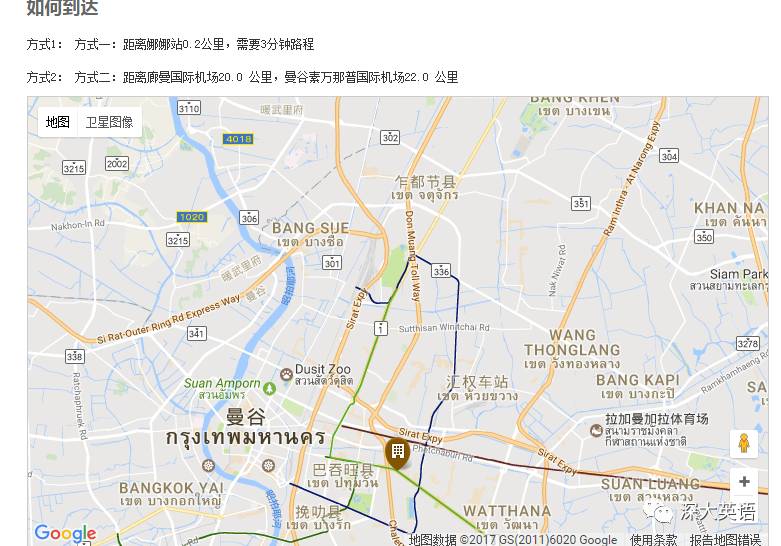 泰国游记高中,旅行囧记泰国篇