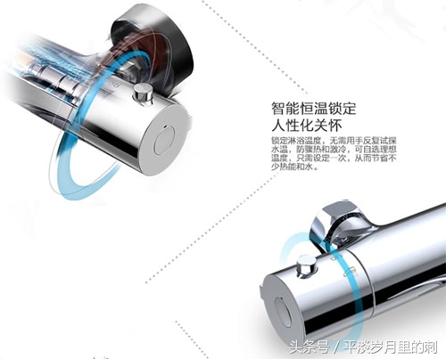 华帝带喷头淋浴花洒套装推荐,华帝恒温花洒