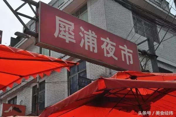 成都周边比较火的夜市,成都最受欢迎的接地气的夜市