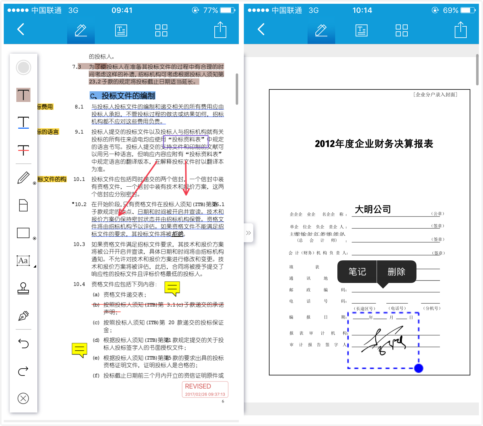 小众好用聊天app,6款超好用的手机app推荐
