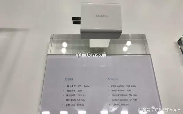 魅族快充谁能用,魅族快充怎么样