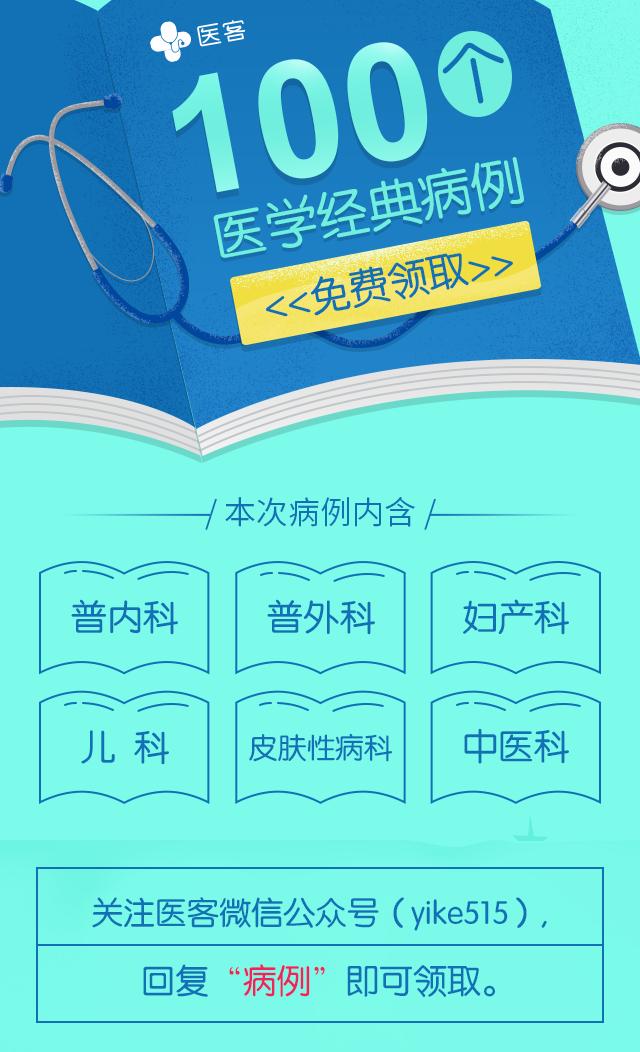 脑梗中医康复,治疗脑梗的中成药需要长期服用吗