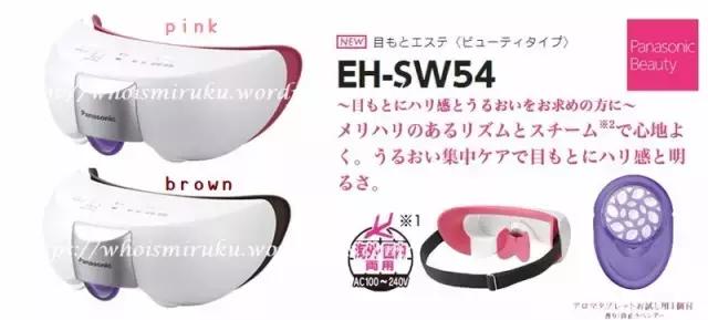 紧致亮白的美容仪推荐,推荐一款女生们必备的美容仪