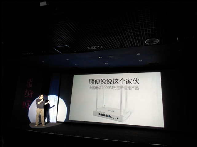 普通用户的福音：无线AP信号干扰有它不再是大问题！