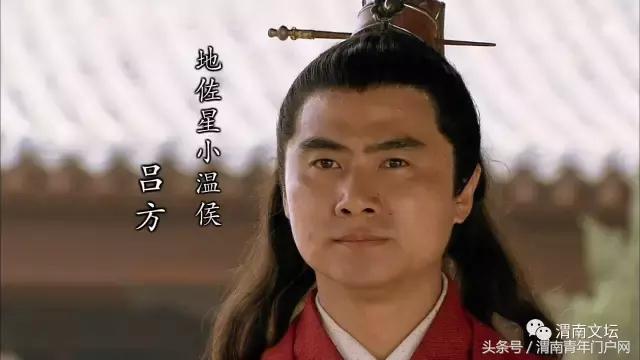 水浒108将英雄酒,水浒传108将的英雄事迹