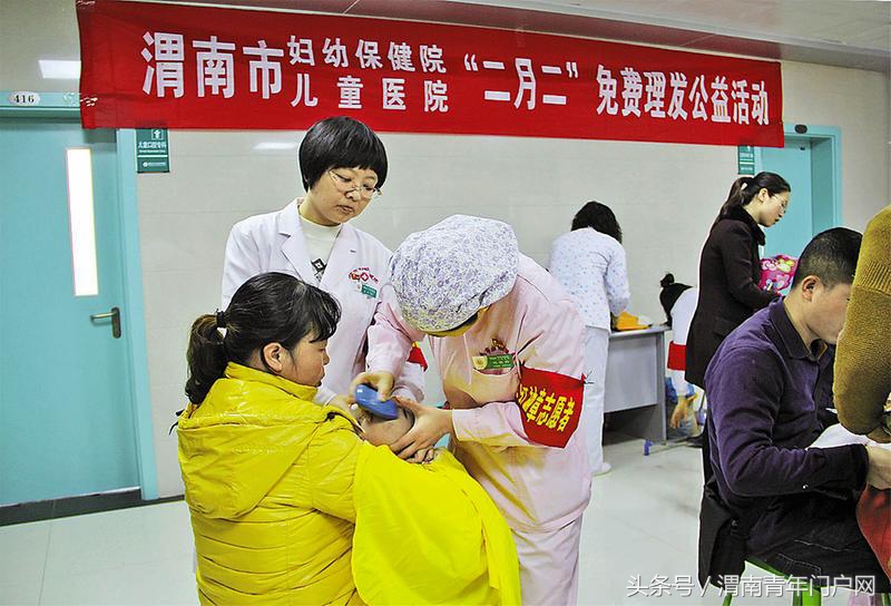 渭南新闻快报电话,渭南新闻头条24日