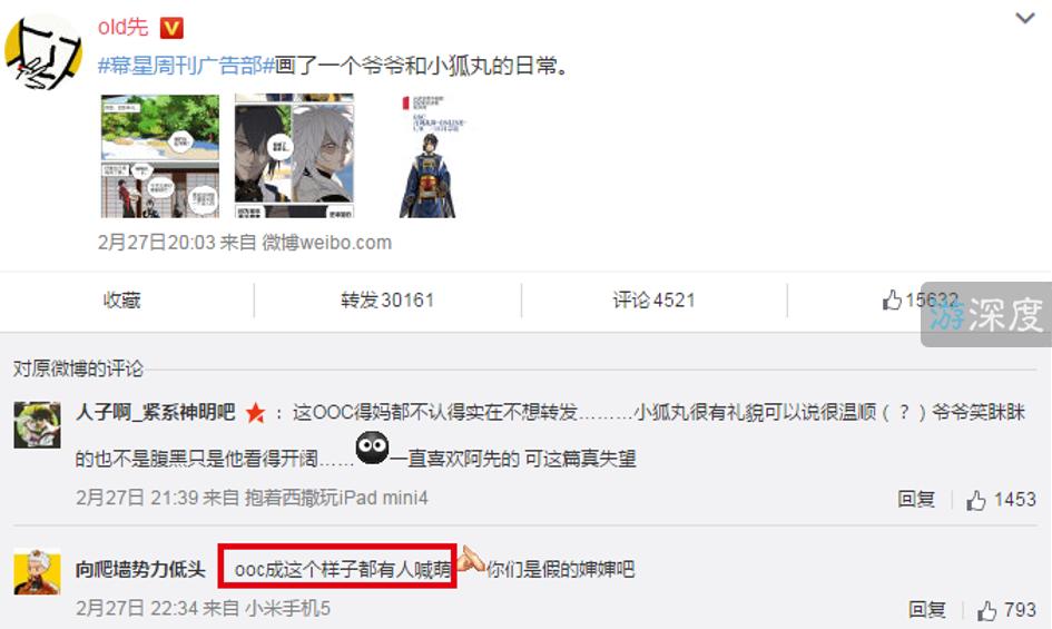又一款日本手游入华，刀剑乱舞会成为下一个腾讯版智龙迷城吗？