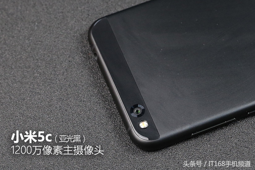 小米5c评测,小米5c怎么样值得买吗