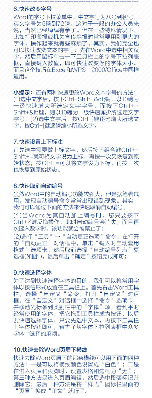 收藏毕业论文排版答辩带你全搞定,毕业论文排版的问题和技巧怎么写