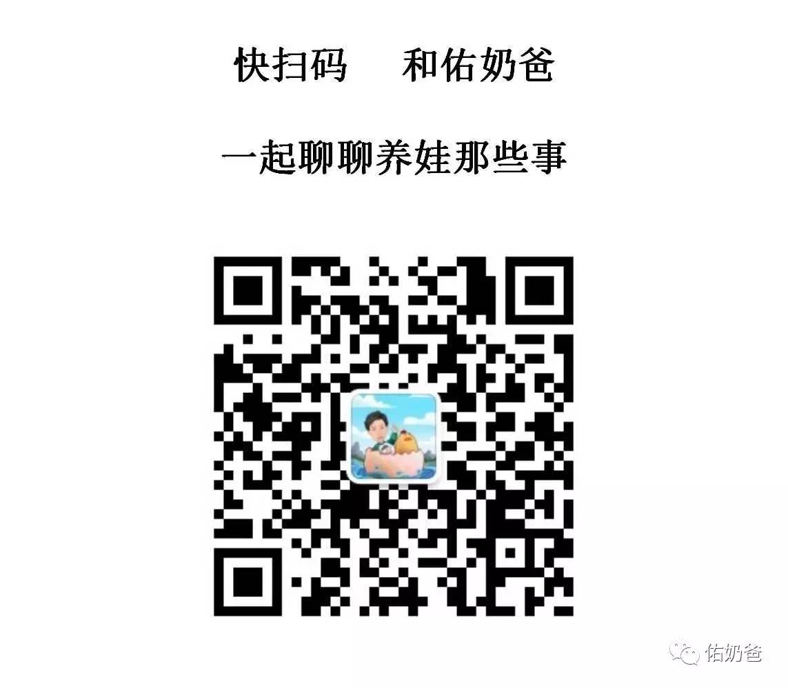 买奶粉看配方还是看品牌,怎么看适合孩子的奶粉