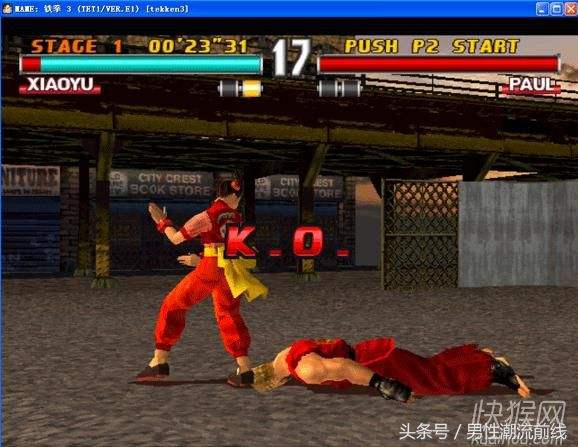 十大被忽略的街机游戏,盘点街机里面最好玩的几款游戏