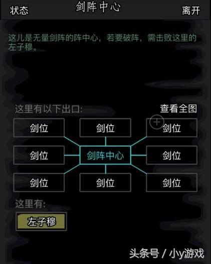 一款可以组队挂机冒险的游戏,什么类型的游戏挂机就可以玩