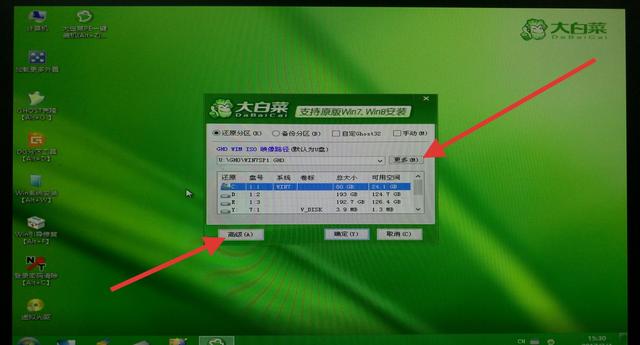 联想预装win8系统改装win7,如何将预装的win8改成win7