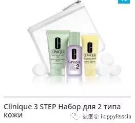 化妆品优惠节,3.8女神节化妆品促销方案