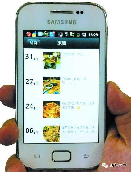 查看别人的个性标签,看别人的个性标签别人会知道吗