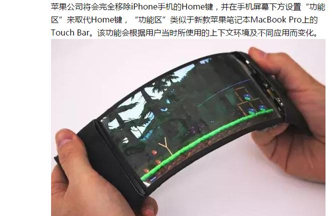 为什么iphone8性能没有iphonex好,为什么iphone8那么容易没服务