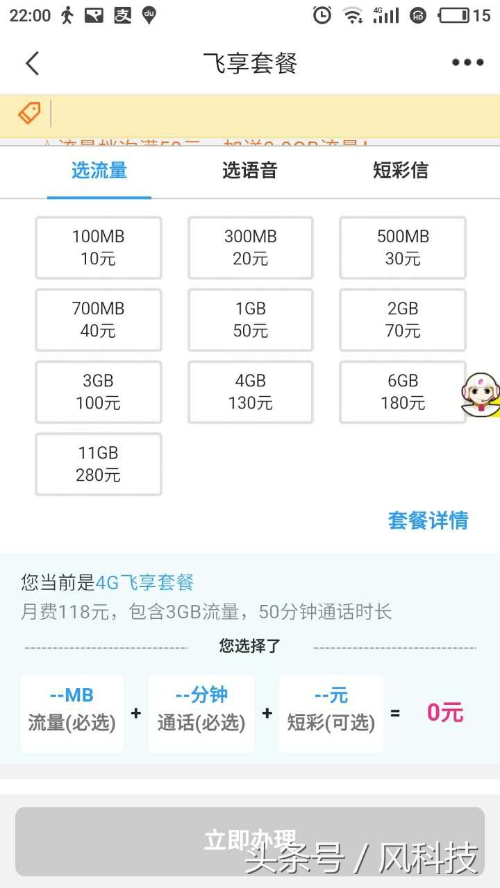 阿里巴巴免费电话卡,阿里巴巴出了什么电话卡