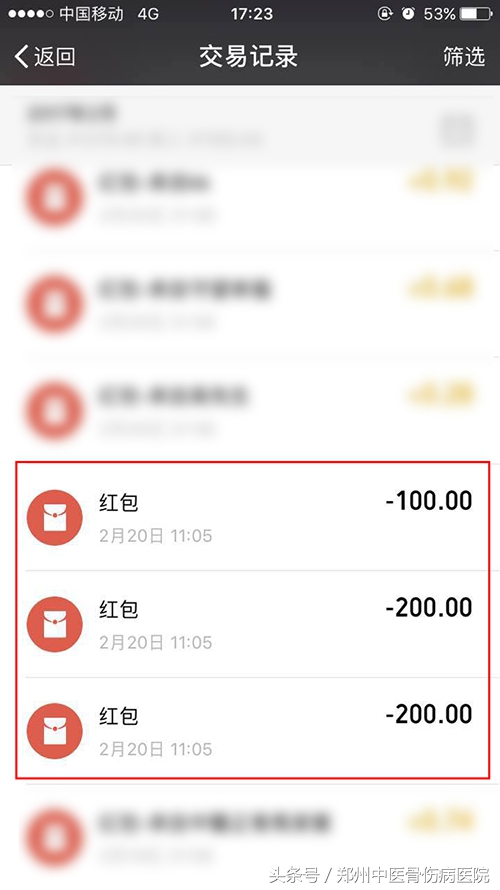 头晕头痛一年了都不知道什么病,头晕七年