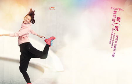 运动品牌日本品牌有哪些,国产品牌运动品牌