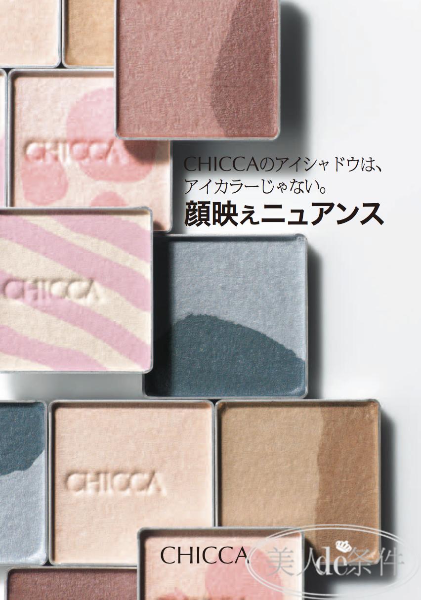 深挖化妆品四大家族,揭秘大牌化妆品雷区