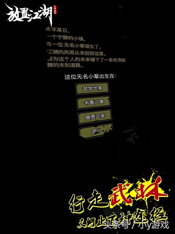 一款不错的挂机游戏,什么类型的游戏挂机就可以玩