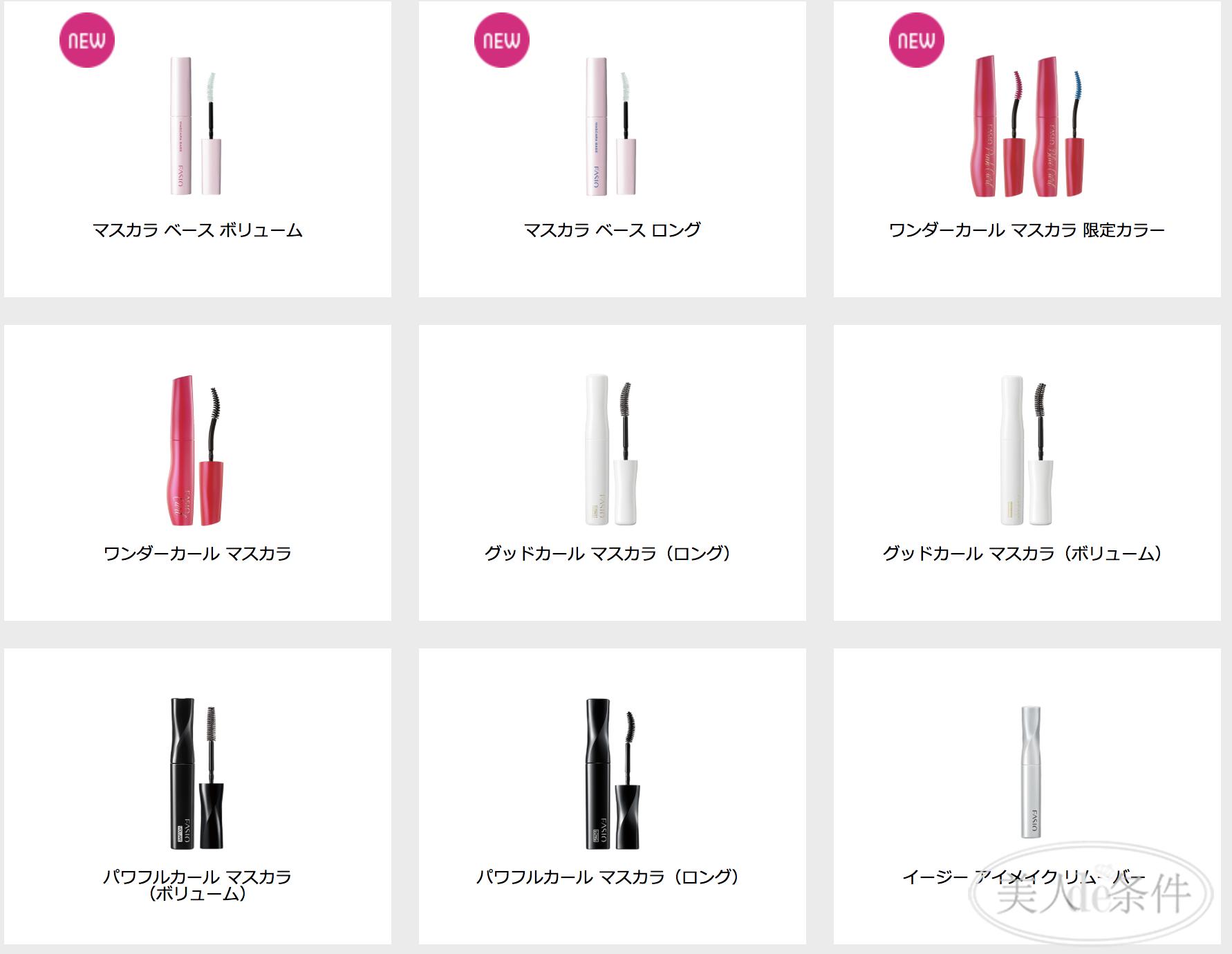 揭秘化妆品各种品牌,盘点化妆品行业不可告人的秘密