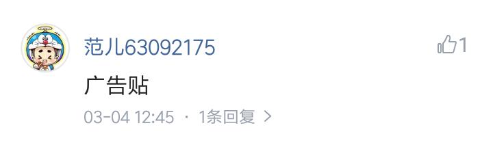 团购该不该做,团购到底该怎么设定