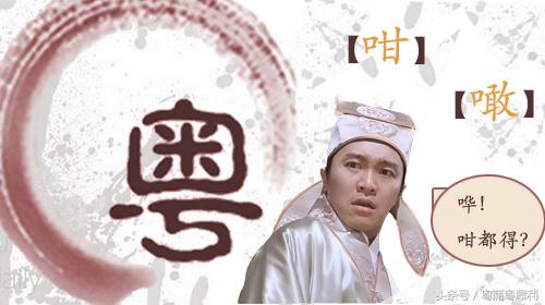 怎么学习粤语话一学就会,怎样学习粤语歌曲