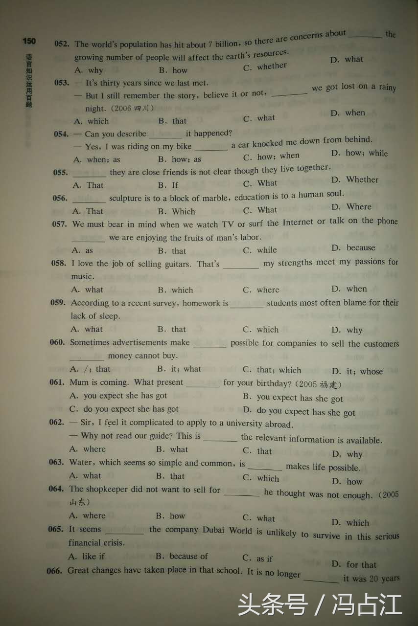 高一英语名词性从句专练,高考英语名词性从句考点例题