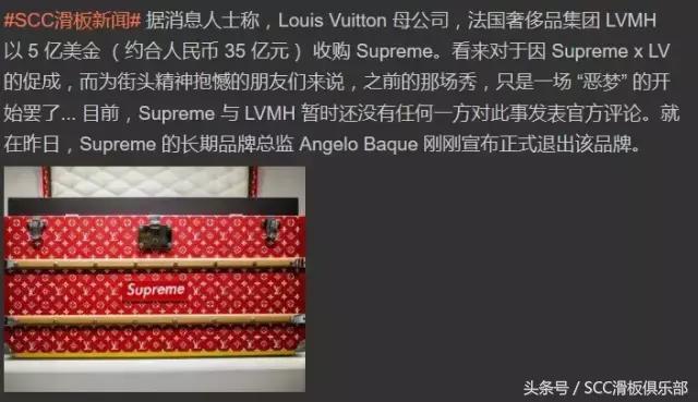 supreme被vf收购,supreme被收购东西会不会贵